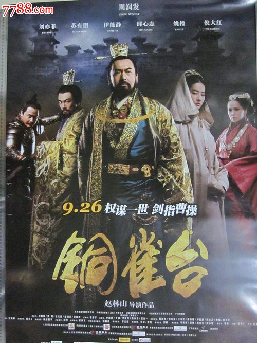 西澳大学degree